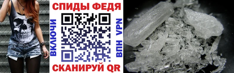 блэк спрут маркетплейс  Мончегорск  АМФ 98% 