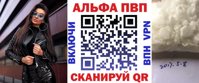 Альфа ПВП мука  kraken как войти  Мончегорск  наркотики 