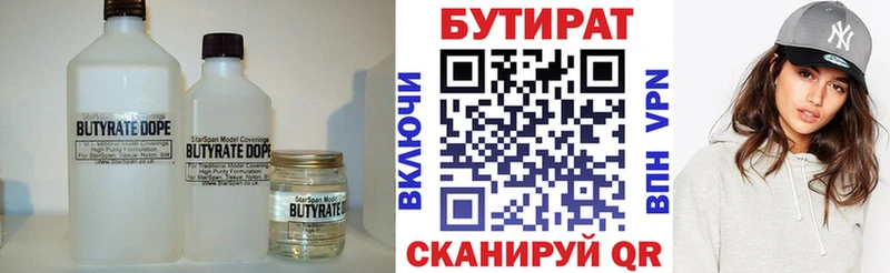 БУТИРАТ оксана  Мончегорск 