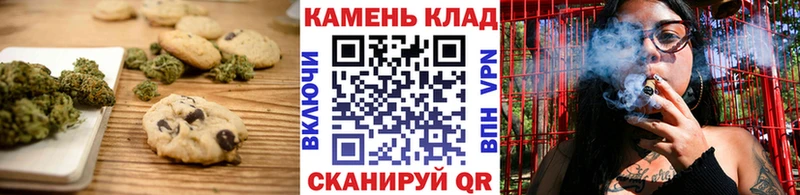 купить закладку  Мончегорск  mega рабочий сайт  Canna-Cookies марихуана 