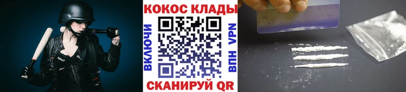 КОКАИН Columbia  это формула  Мончегорск 