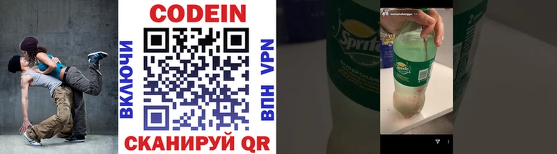 Codein напиток Lean (лин)  где найти наркотики  Мончегорск 