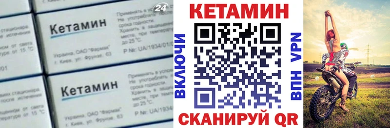 Кетамин ketamine  купить  сайты  нарко площадка официальный сайт  Мончегорск 