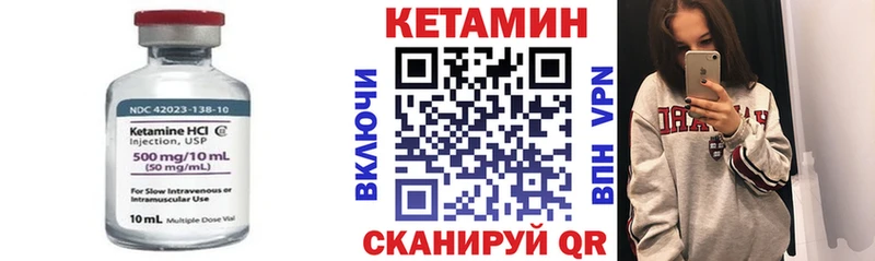 КЕТАМИН ketamine Мончегорск