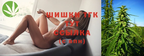 мяу мяу кристалл Балабаново