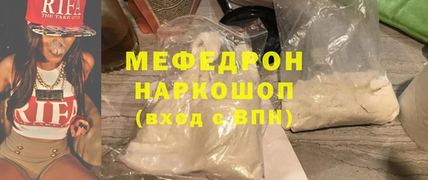 мяу мяу кристалл Балабаново