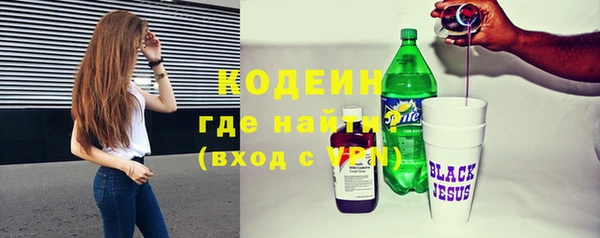 мяу мяу кристалл Балабаново