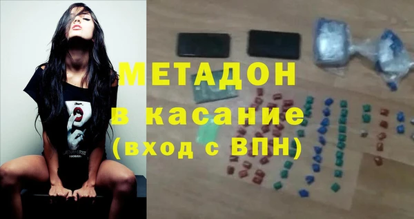 стаф Баксан