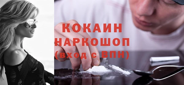 стаф Баксан