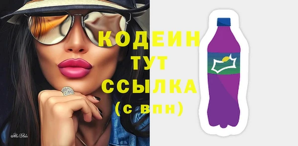 стаф Баксан
