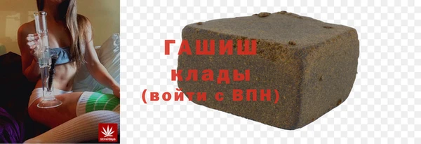 стаф Баксан