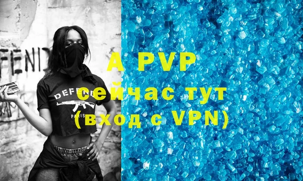 мяу мяу кристалл Балабаново