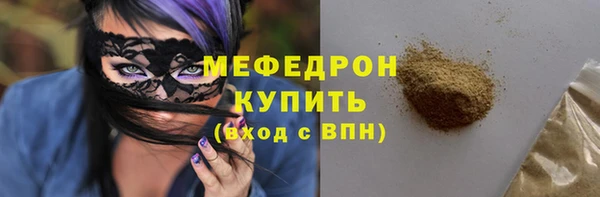 твердый Балахна