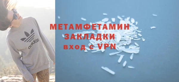кокаин перу Армянск