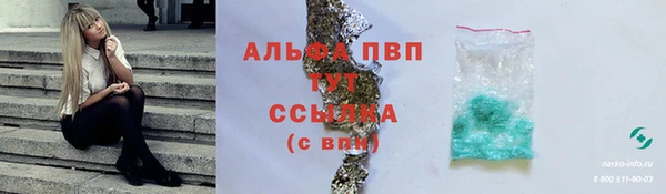 твердый Балахна