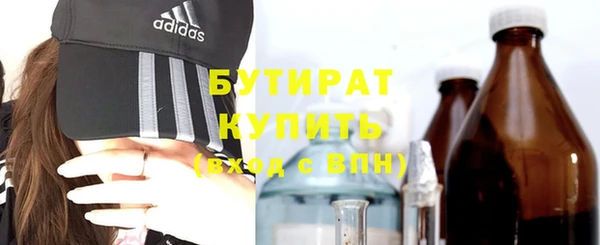 мяу мяу кристалл Балабаново