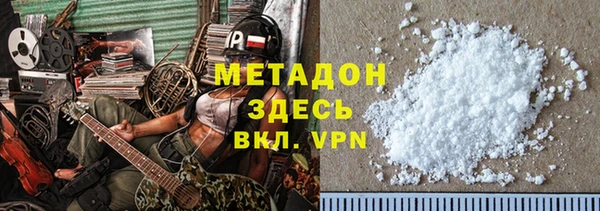 стаф Баксан