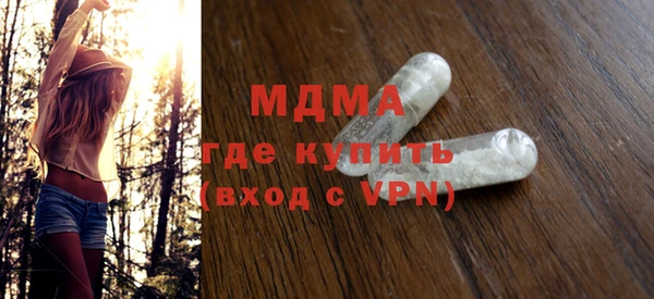 стаф Баксан