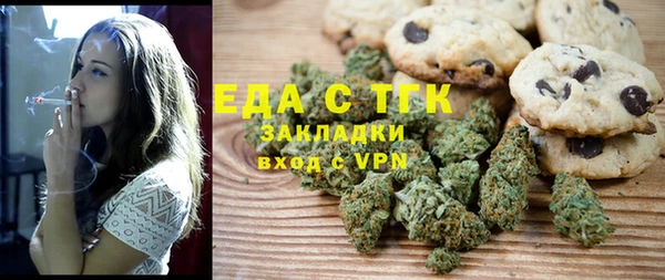 мяу мяу кристалл Балабаново