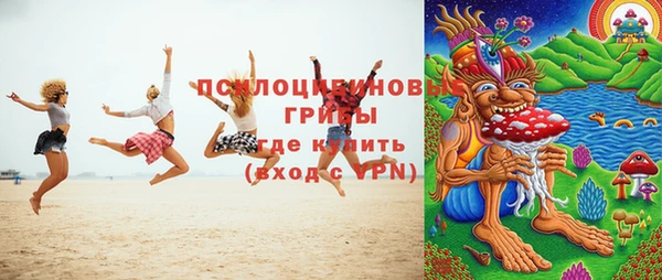 мяу мяу кристалл Балабаново
