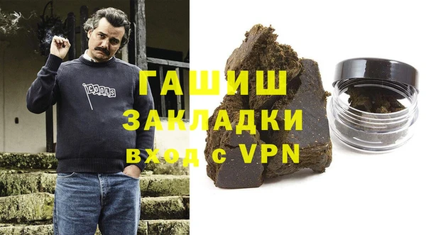 мяу мяу кристалл Балабаново