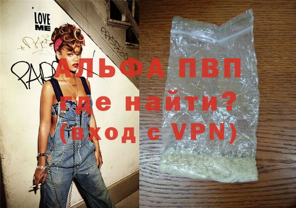 мяу мяу кристалл Балабаново
