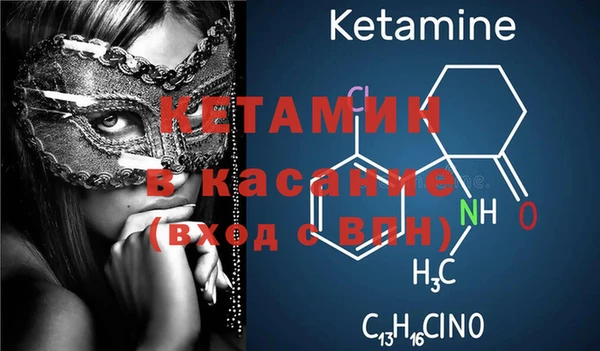 стаф Баксан
