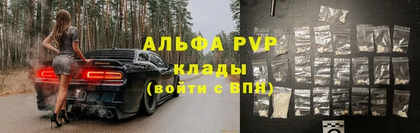 мяу мяу кристалл Балабаново