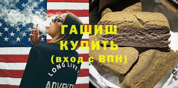 стаф Баксан