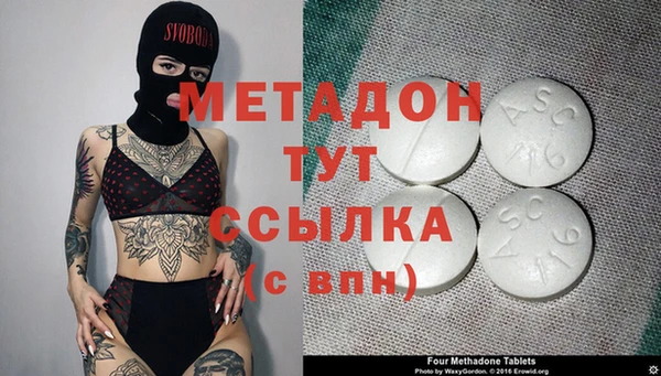 mdpv Арсеньев