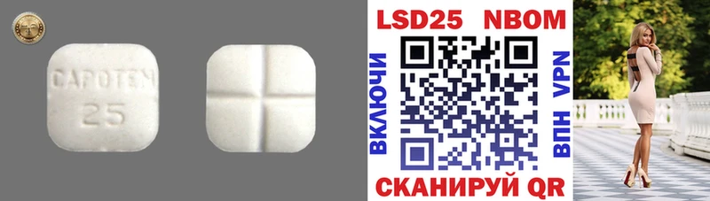 Лсд 25 экстази кислота  где купить   Мончегорск 