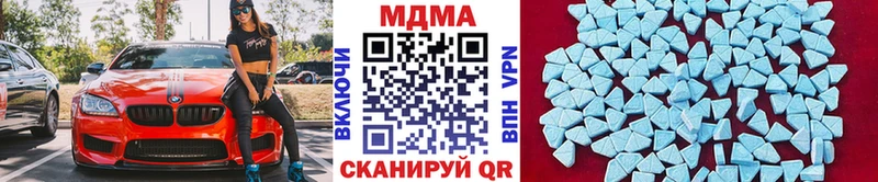 MDMA молли  Мончегорск 