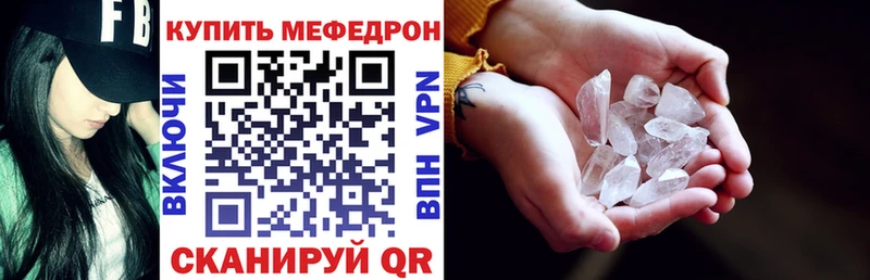 где найти   Мончегорск  Меф mephedrone 