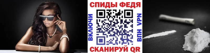 МЕТАМФЕТАМИН Декстрометамфетамин 99.9%  Мончегорск 