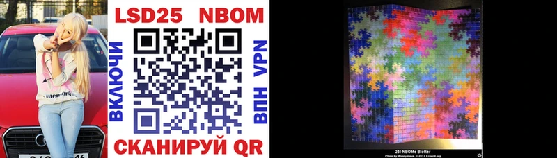 mega вход  Мончегорск  Марки 25I-NBOMe 1500мкг 