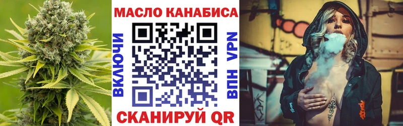 ТГК концентрат  Мончегорск 