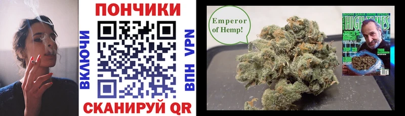 что такое   Мончегорск  Бошки марихуана Ganja 